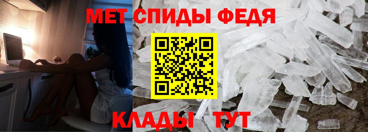 Амфетамин 98% Шадринск