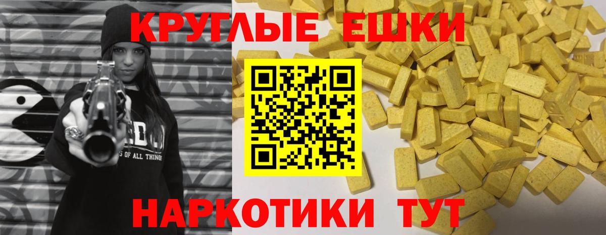 Шадринск  цена наркотик  Вход с VPN  ЭКСТАЗИ Philipp Plein 