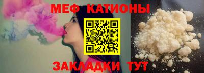 бошки Мариинск