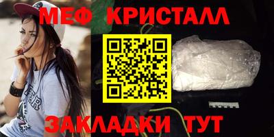 бошки Мариинск