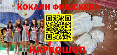 бошки Мариинск