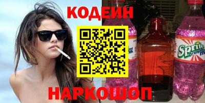 бошки Мариинск