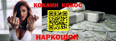 бошки Мариинск