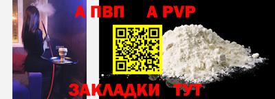 бошки Мариинск