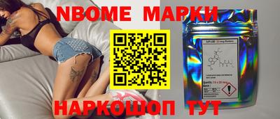бошки Мариинск