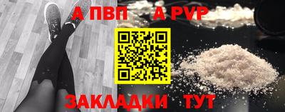 бошки Мариинск