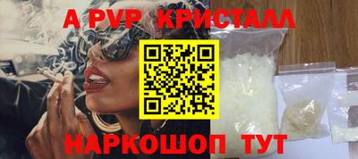 мет Малгобек