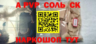 СК Малоярославец