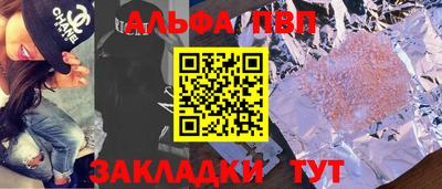 бошки Мариинск