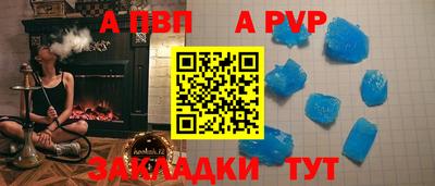 бошки Мариинск