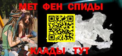 мет Малгобек