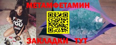 бошки Мариинск