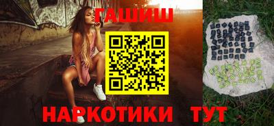 бошки Мариинск