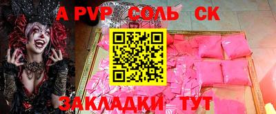 СК Малоярославец