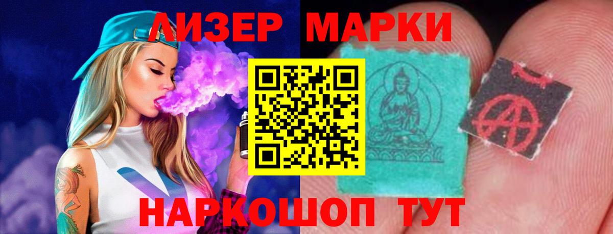 ЛСД экстази ecstasy Шадринск