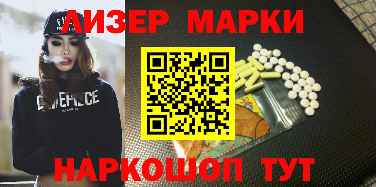 Лсд 25 экстази  Лсд 25 экстази кислота  Шадринск  Вход с VPN  Лсд 25 экстази ecstasy 