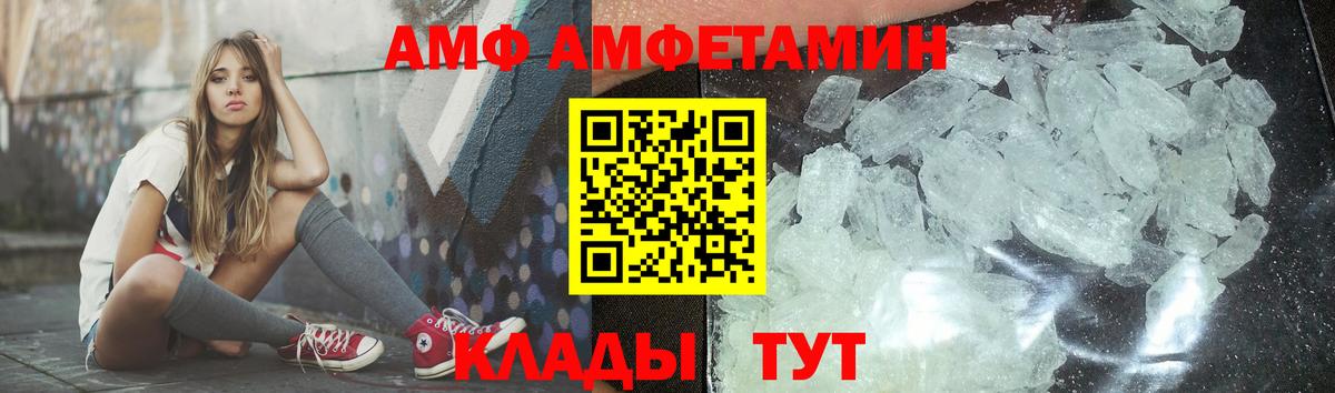 Метамфетамин Декстрометамфетамин 99.9% Шадринск