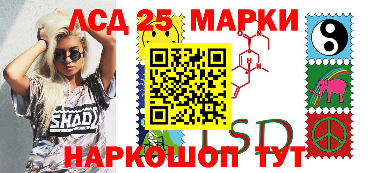 Наркотические марки  Марки NBOMe 1,8мг  Вход с VPN  Шадринск  Марки NBOMe 1,8мг 