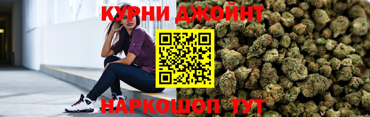 Конопля VHQ Шадринск